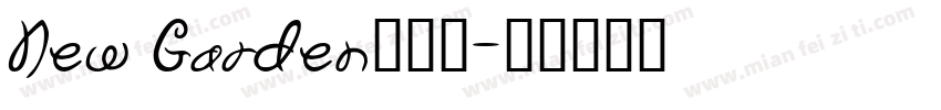 New Garden转换器字体转换